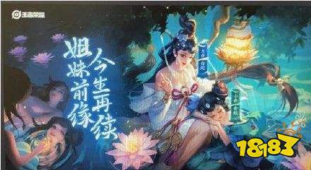 王者荣耀青蛇白蛇皮肤分析 王者荣耀小乔青蛇皮肤价格预测