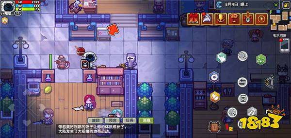 伊洛纳elona 物品重要程度评价 181手游门户