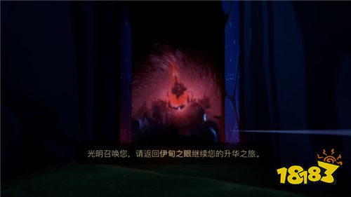 Sky光遇升华蜡烛获取方法