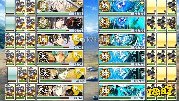 刀剑乱舞沟是什么意思 181手游门户 刀剑乱舞沟是什么意思 181手游门户