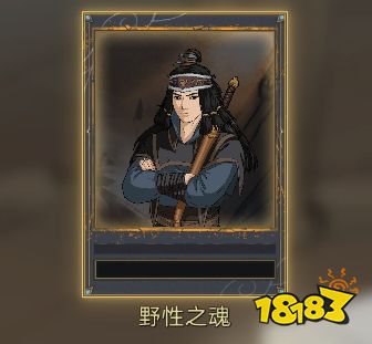 䵶Ұ֮淨