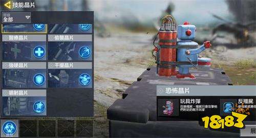 使命召唤手游晶片攻略大全