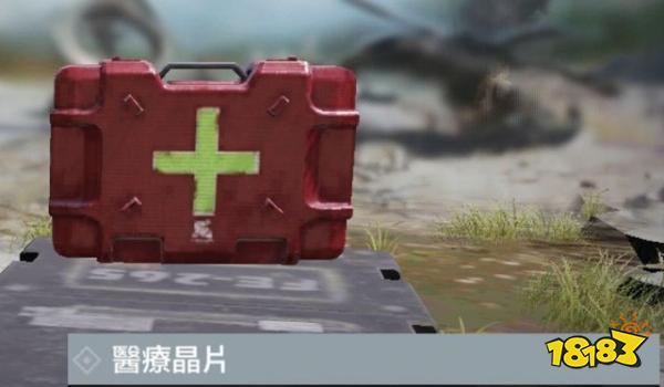 使命召唤手游医疗晶片作用详解