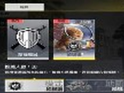 使命召唤手游躲猫猫玩法技巧 躲猫猫怎么玩好