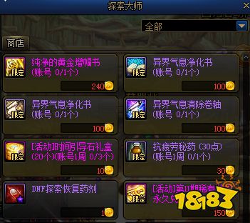 3e18ad7ef391f0e763d16b26031be342.png@!18183