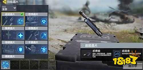 使命召唤手游晶片攻略大全