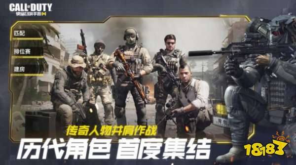 使命召唤手游什么时候公测