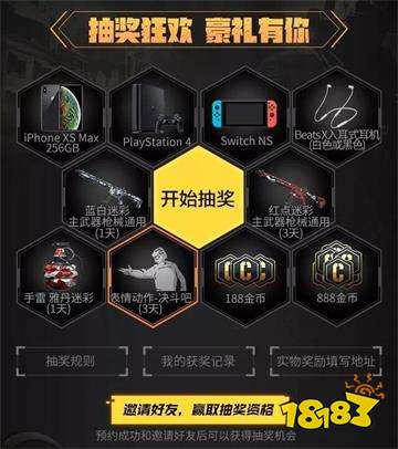 使命召唤手游国服预约开启