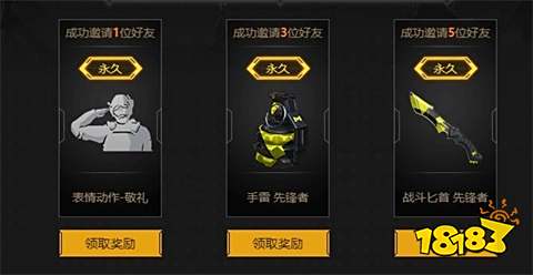 使命召唤手游预约地址及福利公开