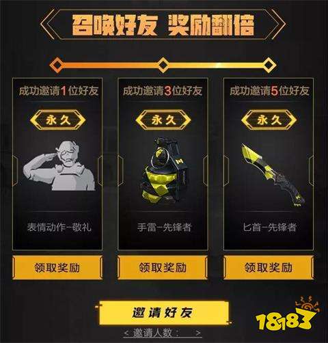 使命召唤手游国服预约开启