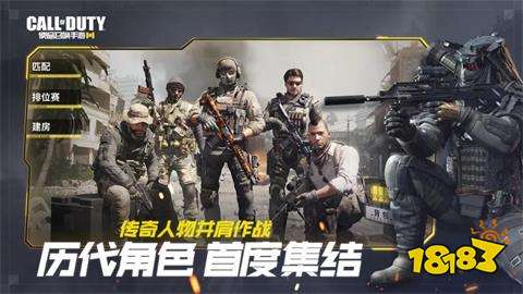 使命召唤手游国服预约开启