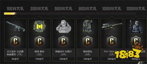 使命召唤手游预约地址及福利公开