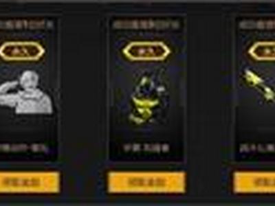 使命召唤手游预约地址公开 绝版道具等你拿