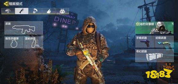 使命召唤手游僵尸模式武器皮肤怎么得