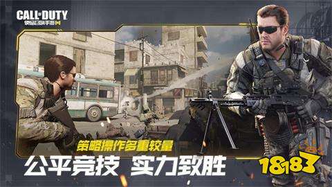 使命召唤手游国服预约开启