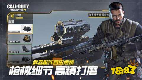 使命召唤手游国服预约开启