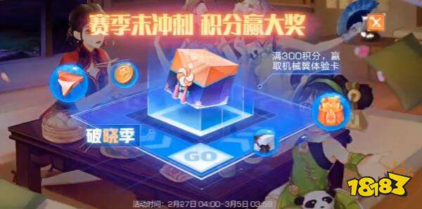 风云岛行动矿石开采技巧 只能开采一个嘛