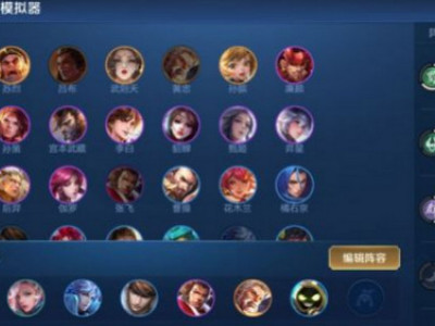 王者模拟战蜀国阵容克制吴国射阵容打法攻略