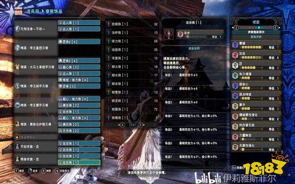 怪物猎人 世界 Pc版11 50近战武器配装 181手游门户 怪物猎人 世界 Pc版11 50近战武器配装 181手游门户