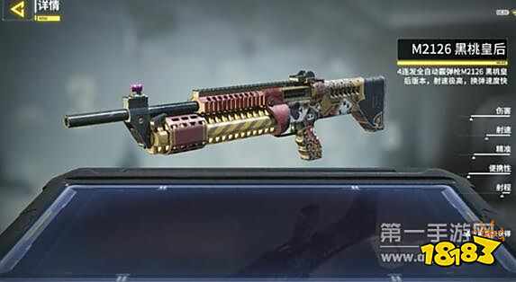 使命召唤手游霰弹枪使用技巧