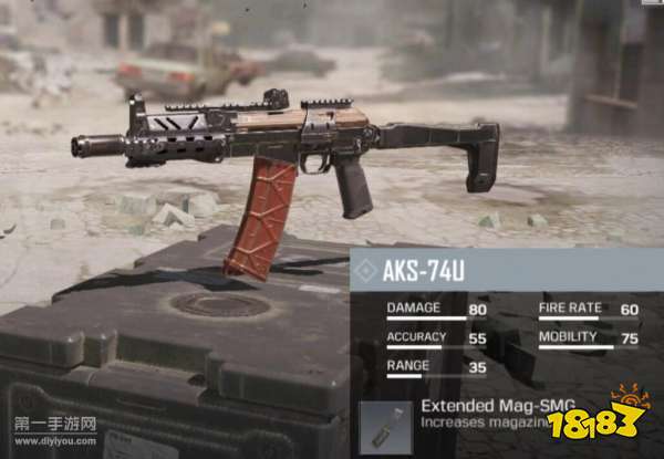 使命召唤手游冲锋枪使用技巧