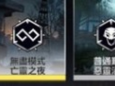 使命召唤手游亡灵之夜怎么打 亡灵之夜武器推荐