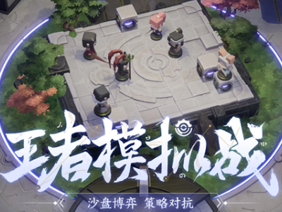 王者模拟战天人合一是什么 王者模拟战天人合一技能介绍