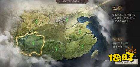 三国志战略版出身点最强选择