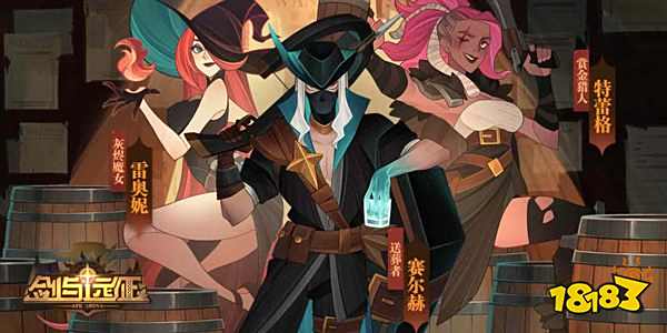 剑与远征迷宫商店蓝色碎片需要兑换吗