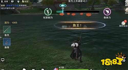 天涯明月刀手游钓鱼大赛图文攻略