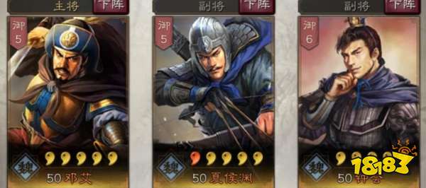 三国志战略版钟会阵容搭配技巧