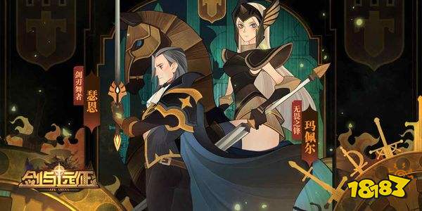 剑与远征迷宫商店蓝色碎片需要兑换吗