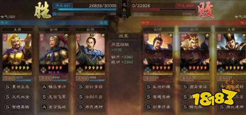 三国志战略版袁绍PVP最强阵容搭配