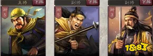 三国志战略版张宝如何搭配阵容