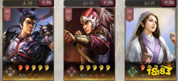 三国志战略版黄月英怎么搭配阵容