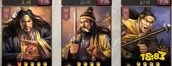 三国志战略版张宝如何搭配阵容