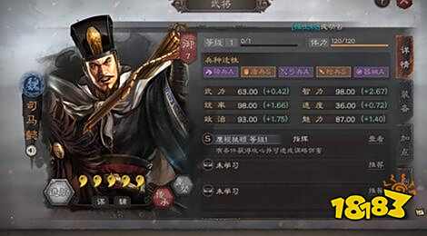 三国志战略版司马懿阵容搭配详解