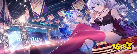 崩坏三怎么实名认证