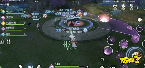 天涯明月刀手游子桑饮玉怎么打 子桑饮玉技能解读