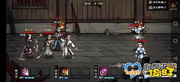 烟雨江湖舞殇剑诀获取攻略_wishdown.com