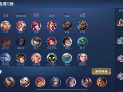 王者模拟战6魏6战2桑3.12新版本吃鸡攻略