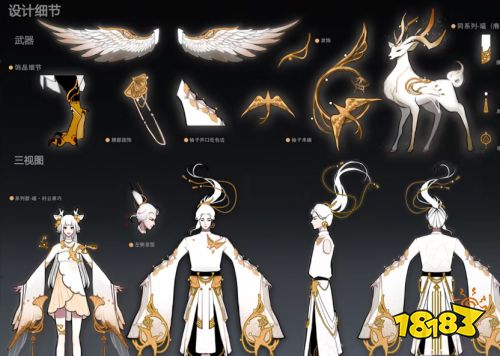 王者荣耀云中君源梦6元新皮肤设计稿、特效欣赏