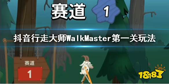 行走大师下架了吗 3665ddcacb1f2ff11981a3dcdc22a552.jpg@!18183