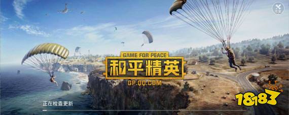 和平精英训练场的燃烧瓶在哪