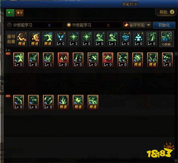 dnf刹那永恒100级护石符文推荐刹那永恒100级加点