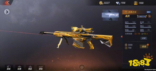 CF手游王者之光属性技能介绍_wishdown.com