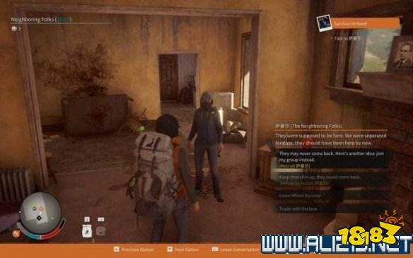 腐烂国度2主宰版 生存下去是必须的任务怎么做生存下去是必须的流程攻略 181手游门户