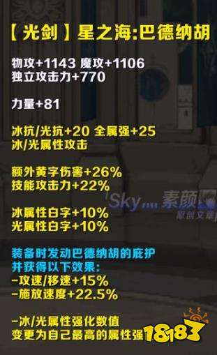 dnf剑帝十大武器排行榜_《DNF》100剑帝最强武器推荐