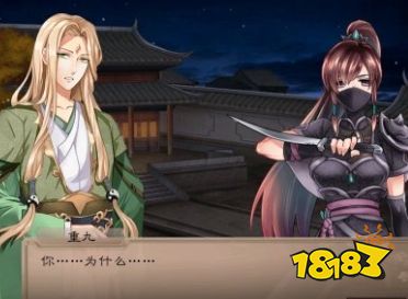 梦浮灯苏芸最佳结局达成方法