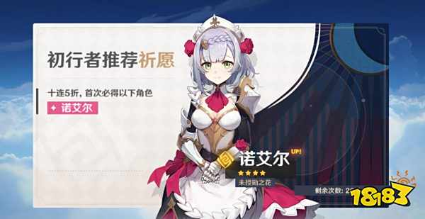 原神十连抽五星几率 五星角色有保底吗